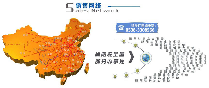 山东腾阳节能设备有限公司